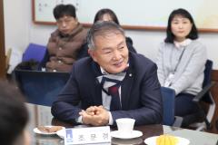 정자3동 사랑의 김장 나눔 전달식5번 사진